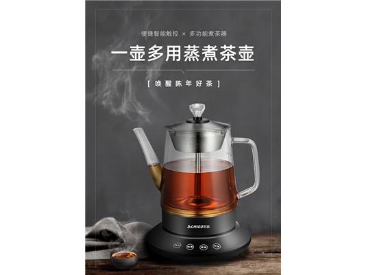 食色视频煮茶器ZG-888